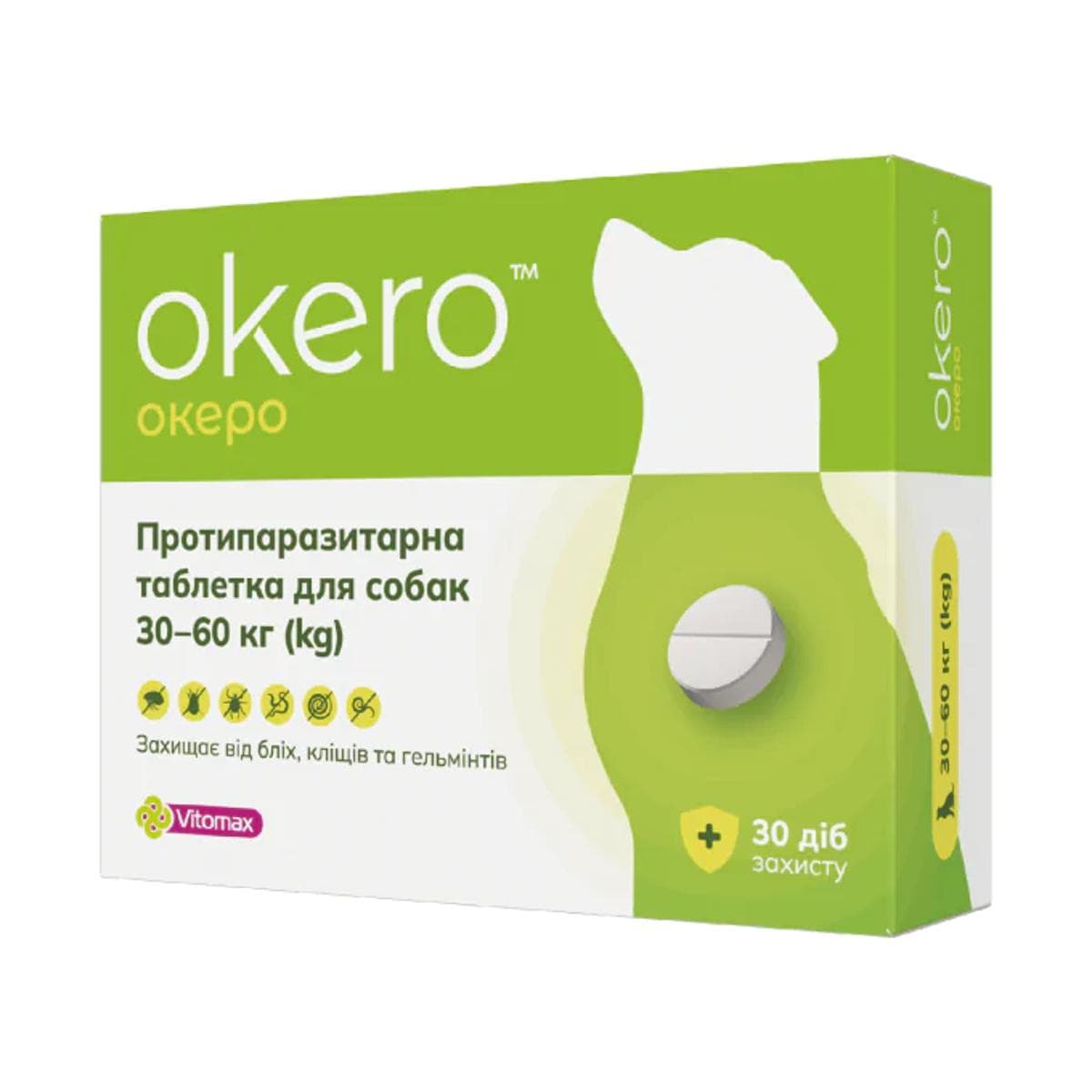Протипаразитарна таблетка ОКЕРО від бліх, кліщів, гельмінтів від 30 до 60 кг для собак