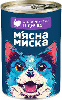 Шматочки в соусі М'ясна Миска з індичкою для дорослих собак