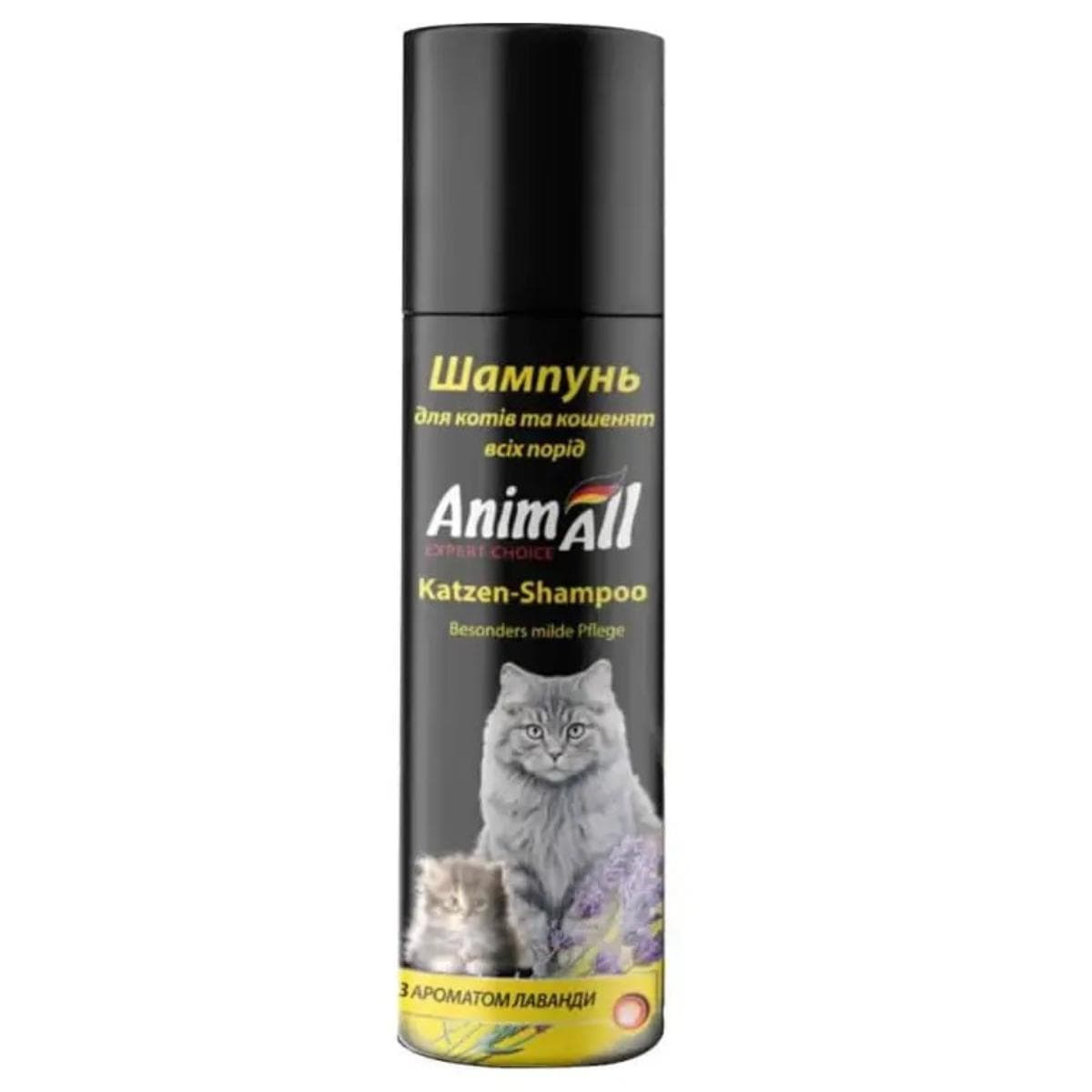 Шампунь AnimAll з лавандою для котів і кошенят
