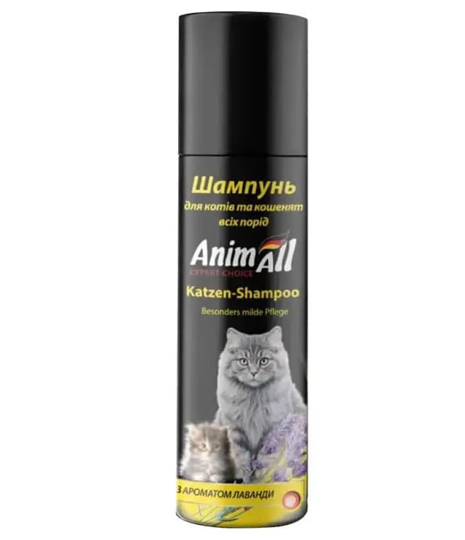 Шампунь AnimAll з лавандою для котів і кошенят