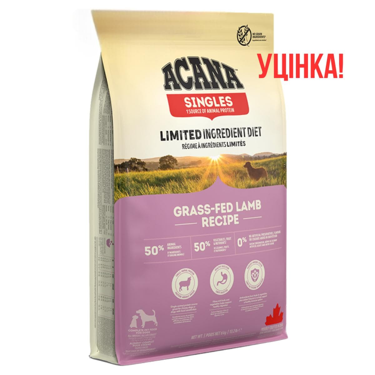 УЦІНКА! Сухий корм Acana Grass Fed Lamb ягня і яблуко для собак