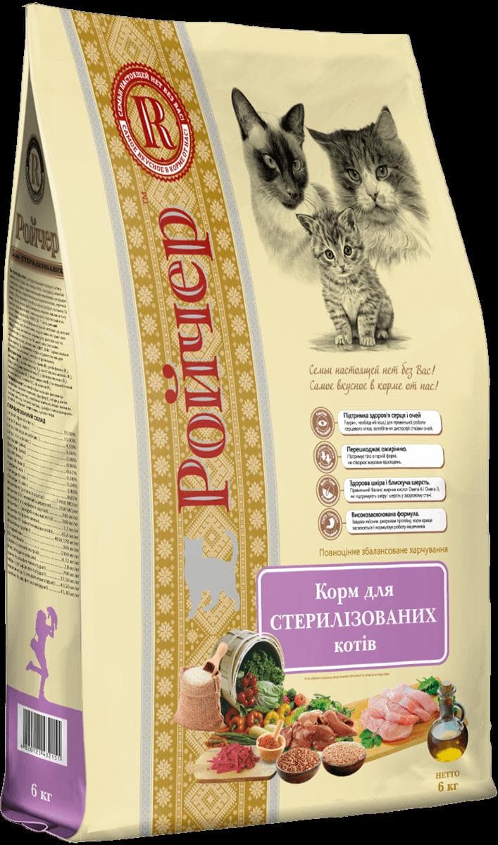 Сухий корм Ройчер з птицею для стерилізованих котів