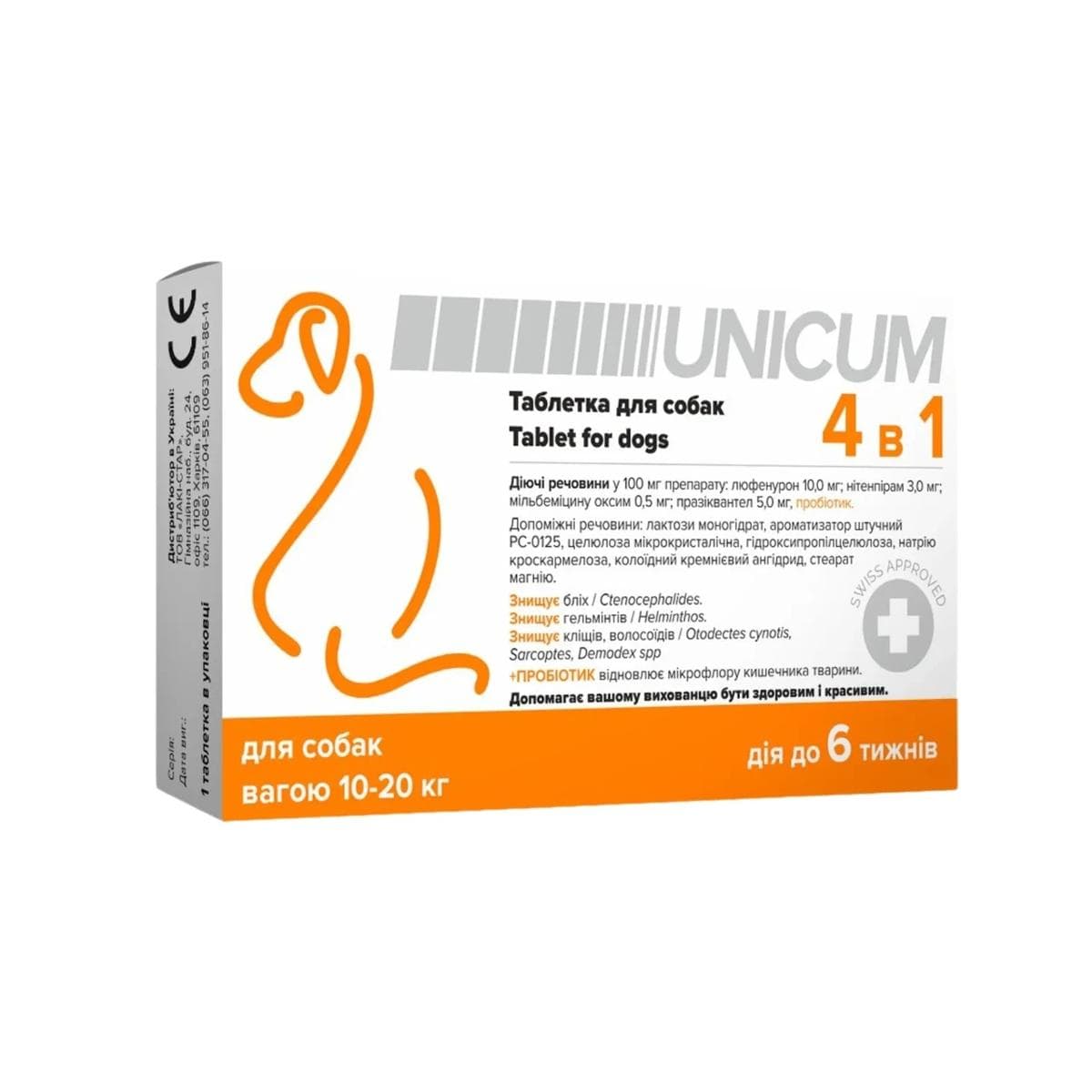 Таблетка UNICUM 4 в 1 10-20 кг від бліх, кліщів, гільмінтів, з пробіотиком для собак