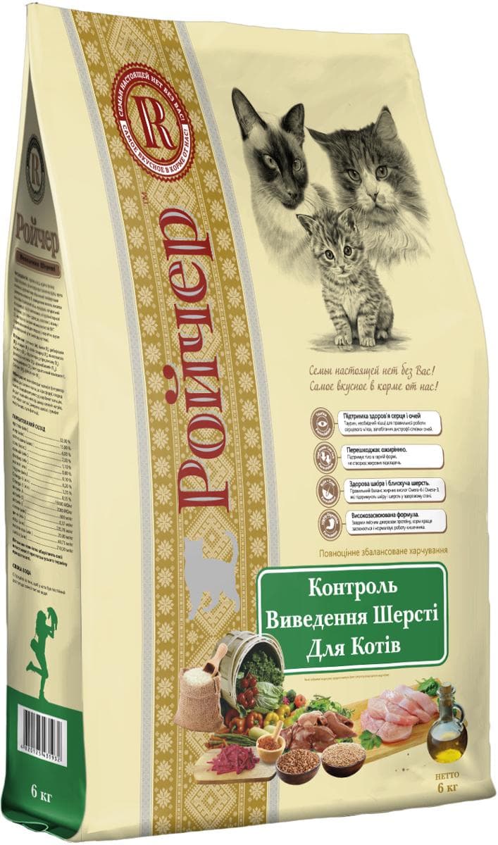 Сухий корм Ройчер з куркою для виведення шерсті котів
