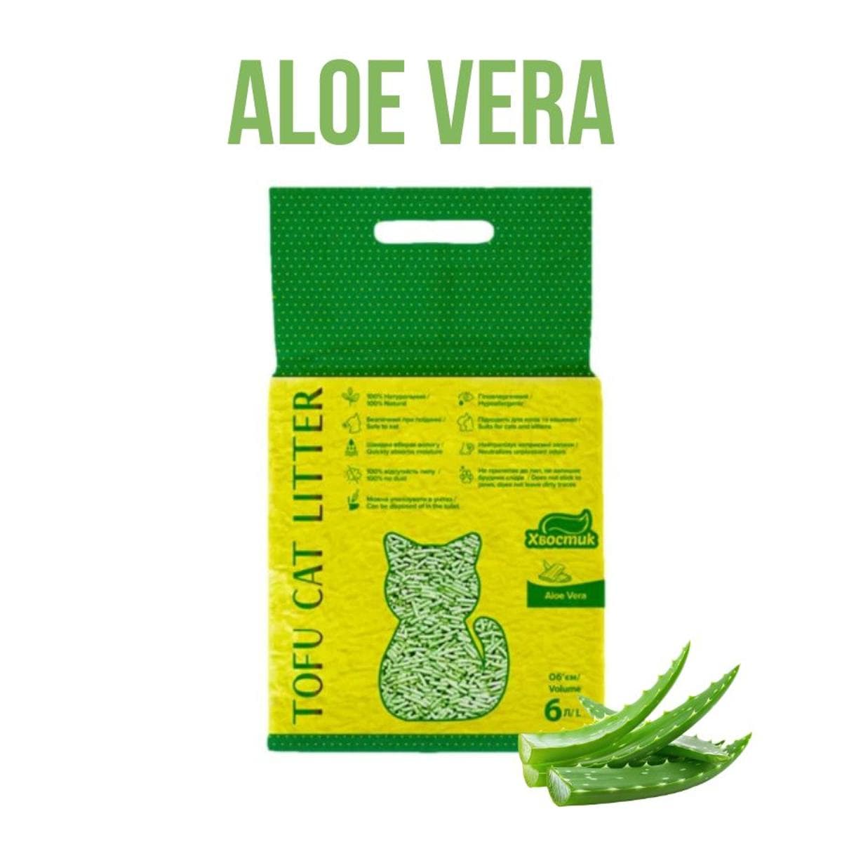 Наповнювач соєвий Хвостик Tofu Aloe Vera для котів, 2.6 кг (6 л)