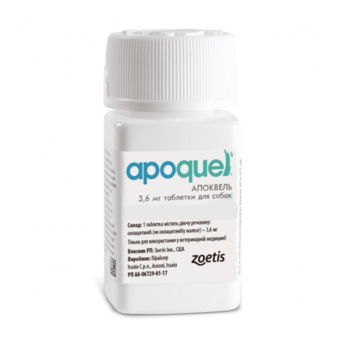 Препарат Zoetis Apoquel 3,6 мг для зняття сверблячки у собак (конверт), 1 таблетка