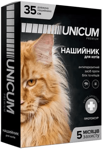 Нашийник UNICUM premium 35 см від бліх та кліщів для котів