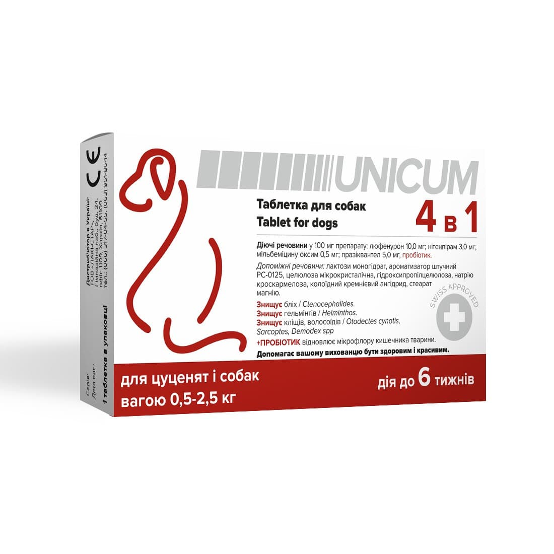 Таблетка UNICUM 4 в 1 від бліх, кліщів, гільмінтів, з пробіотиком для собак 0,5-2,5 кг