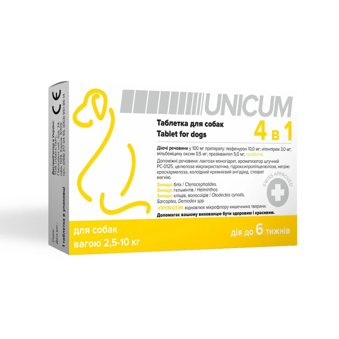 Таблетка UNICUM 4 в 1 від бліх, кліщів, гільмінтів, з пробіотиком для собак 2,5-10 кг