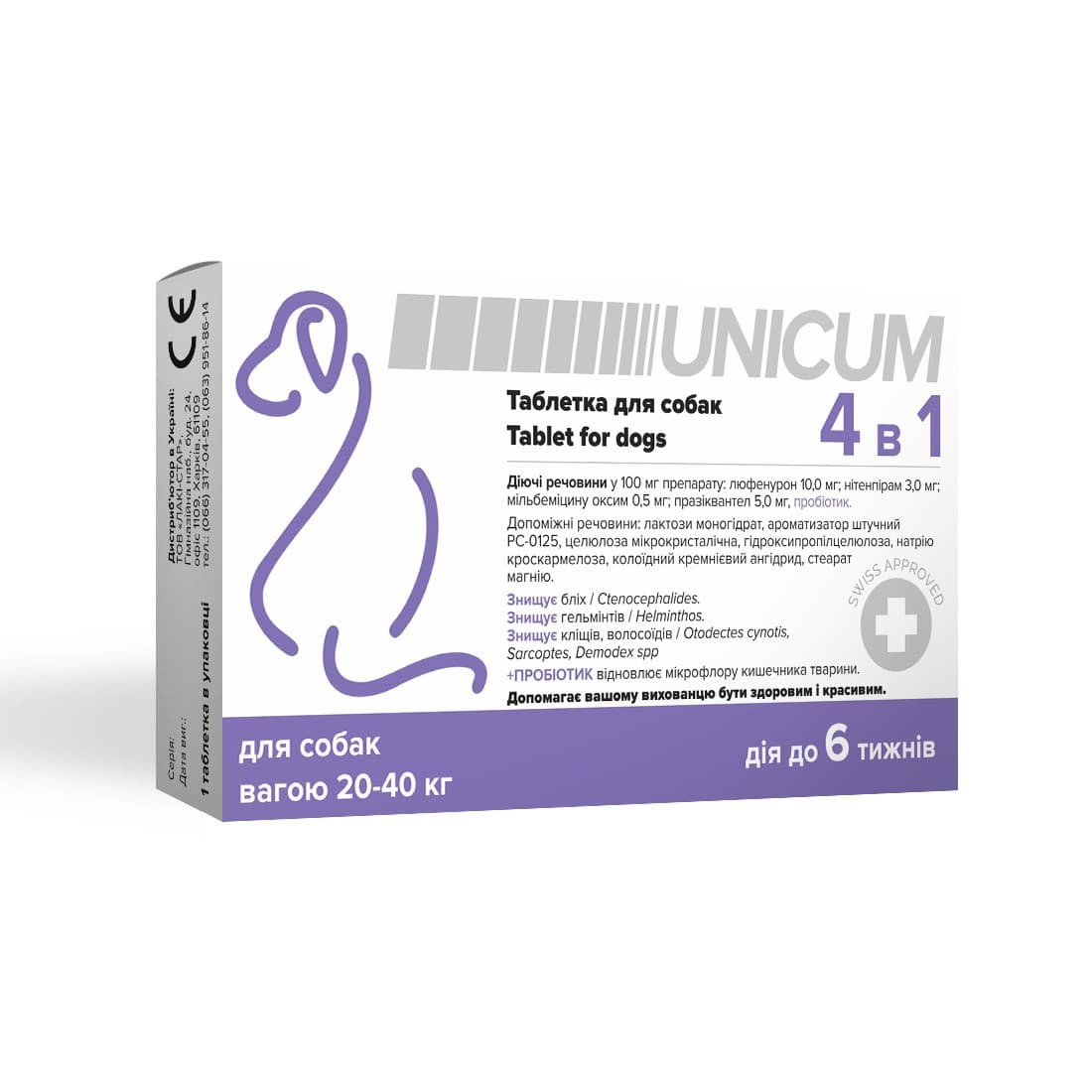Таблетка UNICUM 4 в 1 від бліх, кліщів, гільмінтів, з пробіотиком для собак 20-40 кг