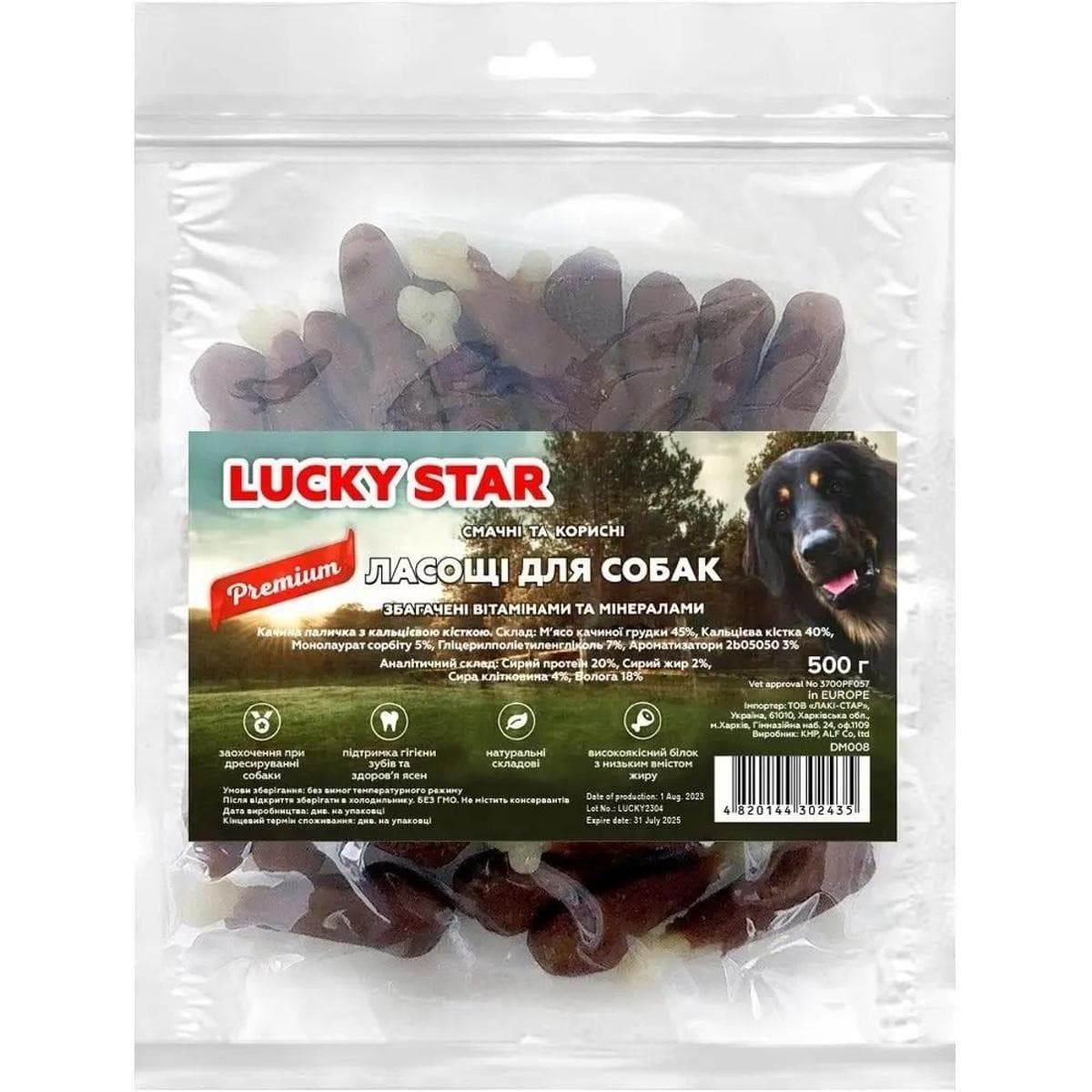 Ласощі Lucky Star гомілка качина з кальцієвою кісткою 7 см для собак