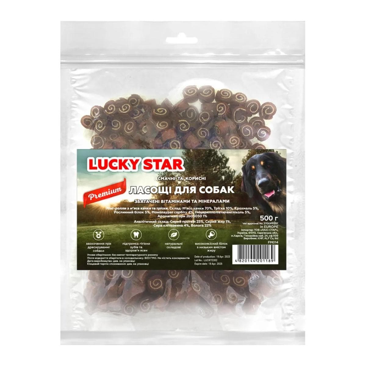 Ласощі Lucky Star міні-роли 1-2 см з качкою та тріскою для собак