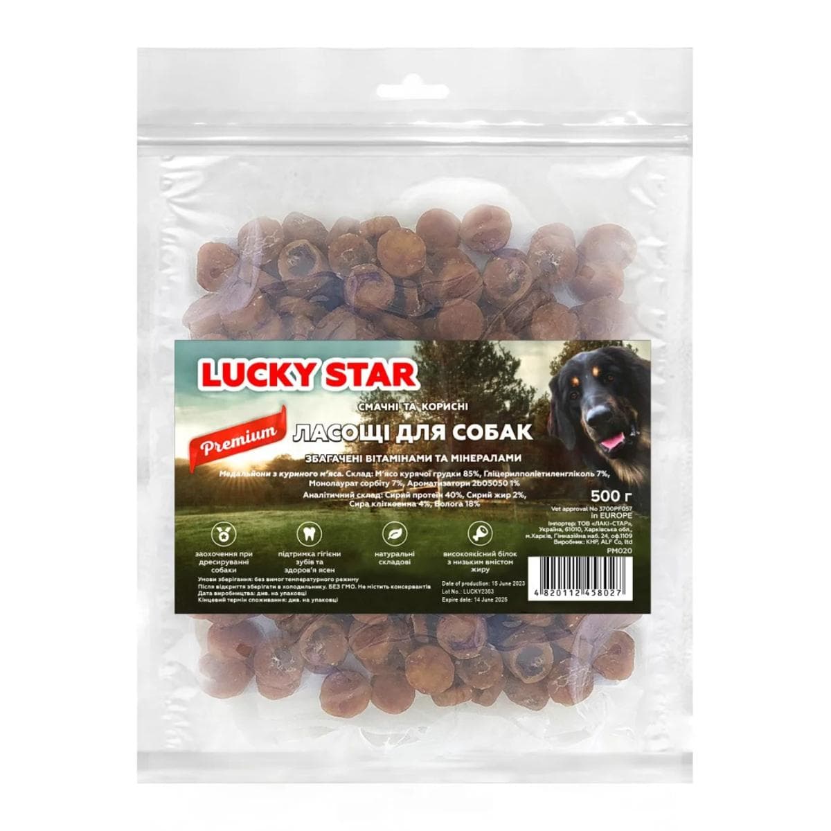 Ласощі Lucky Star медальйони з куркою для собак