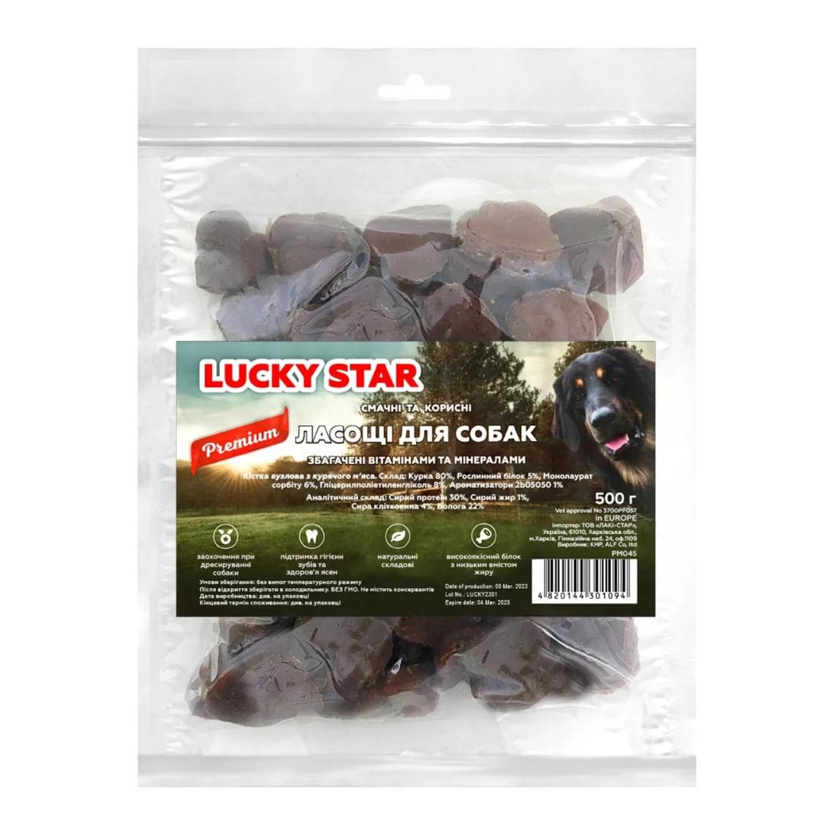 Ласощі Lucky Star кістка вузлова 6 см з куркою для собак