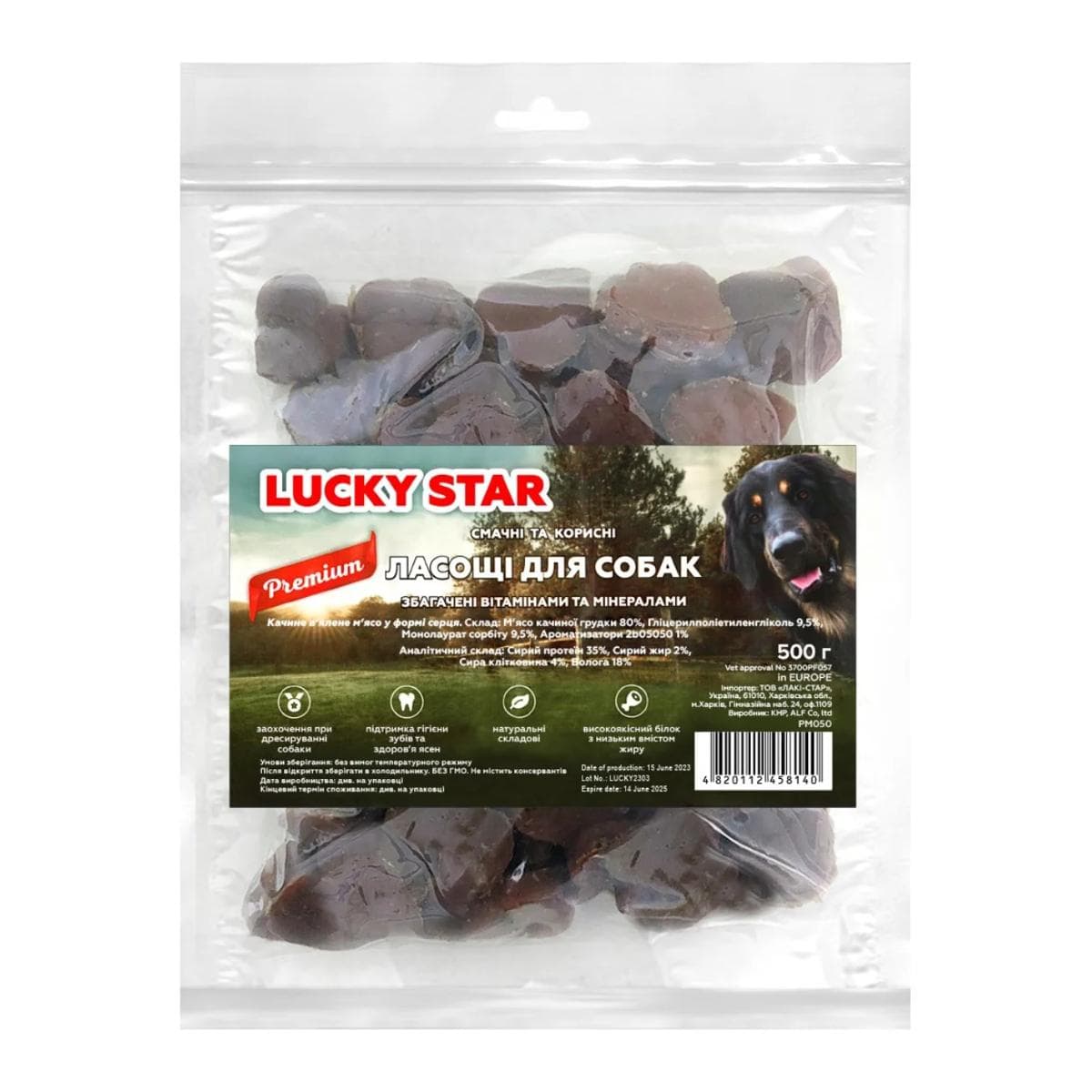 Ласощі Lucky Star в'ялене качине філе у формі серця для собак