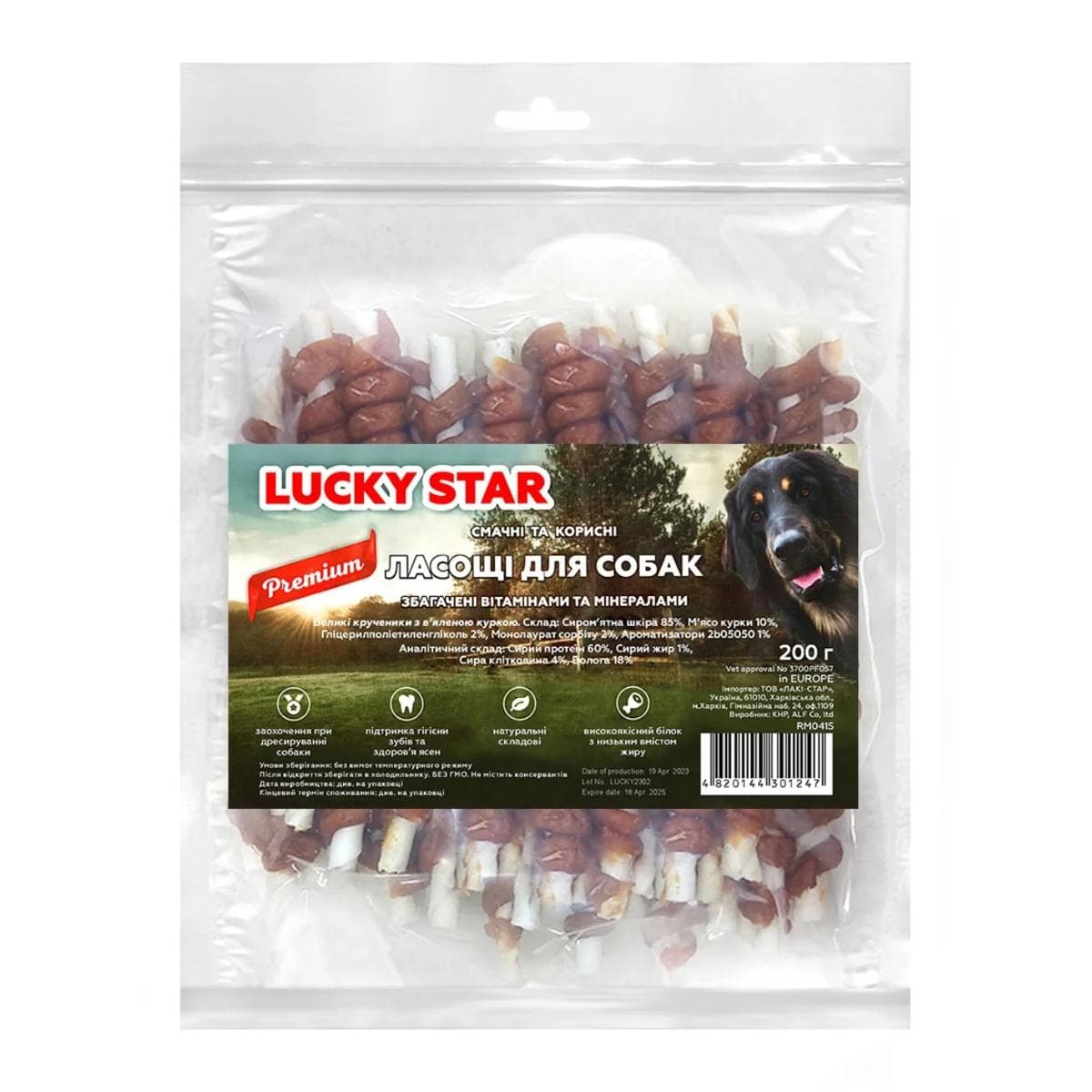 Ласощі Lucky Star вʼялена курятина на великій кальцінованій паличці 13 см для собак