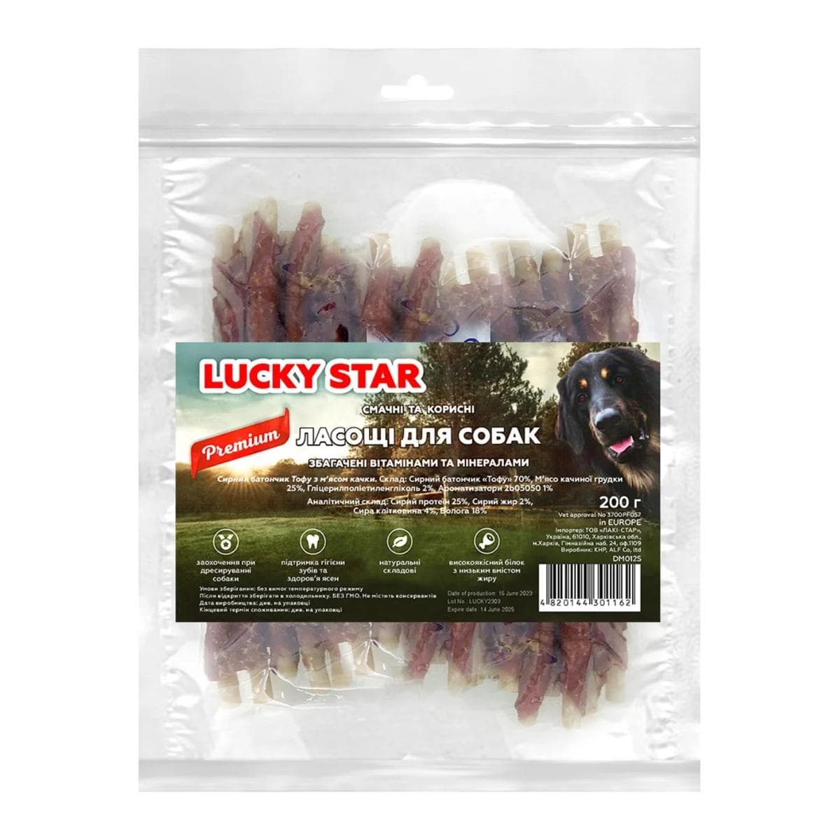 Ласощі Lucky Star сирний батончик з м'ясом качки для собак