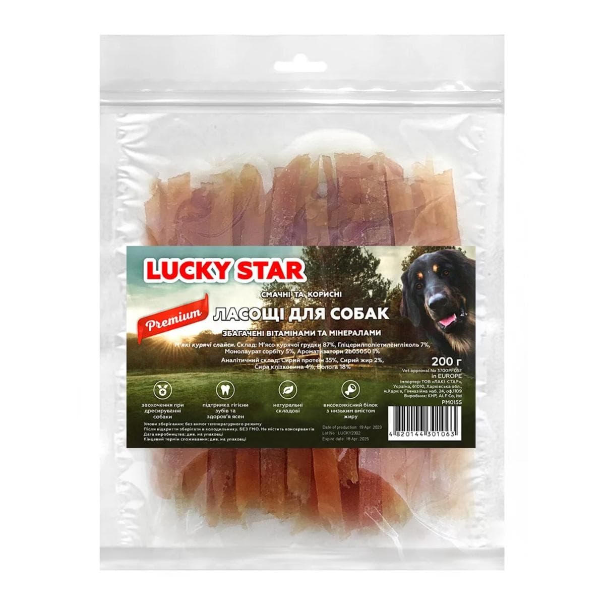 Ласощі Lucky Star соломка з курячого в'яленого м'яса для собак