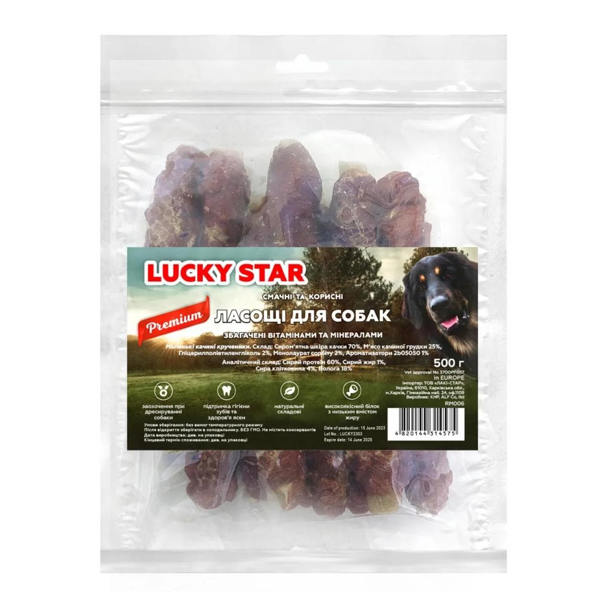 Ласощі Lucky Star маленькі крученики з качкою для собак
