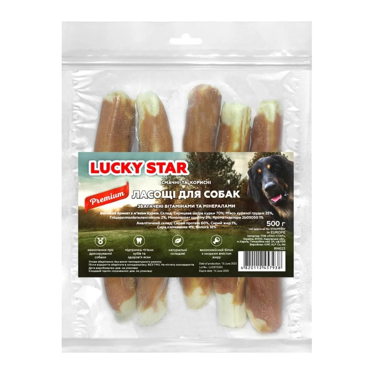 Ласощі Lucky Star великий брикет з куркою для собак