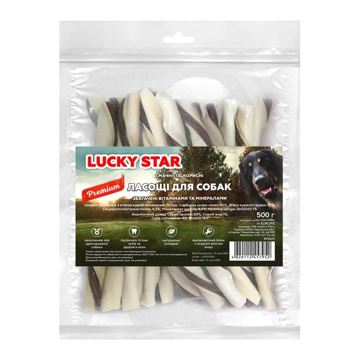 Ласощі Lucky Star маленький кручений сендвіч з куркою для собак
