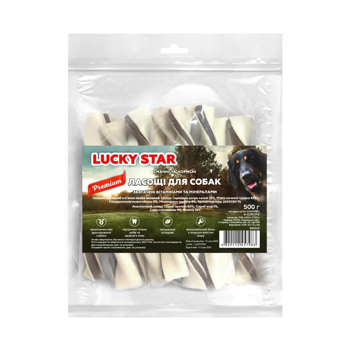 Ласощі Lucky Star великий кручений сендвіч з качкою для собак