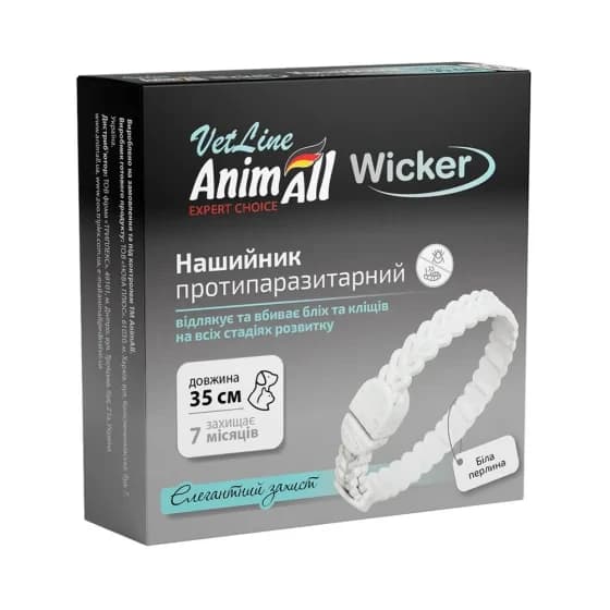 Протипаразитарний нашийник AnimAll VetLine Wicker 35 см, біла перлина, від бліх і котів для котів та дрібних собак