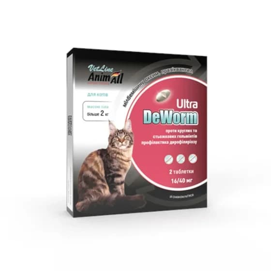 Препарат AnimAll VetLine DeWorm Ultra антигельмінтний для котів від 2 кг, 2 таблетки