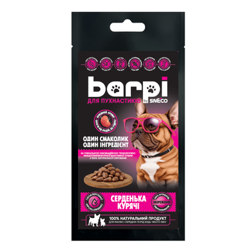 Лакомство сушеные Barpi "Сердечка куриные" сердце для всех собак, 20 г 2969 фото