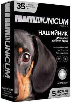 Ошейник UNICUM premium 35 см от блох и клещей для собак 2718 фото