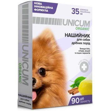 Ошейник UNICUM organic 35 см от блох, клещей и других паразитов для мелких собак 2715 фото