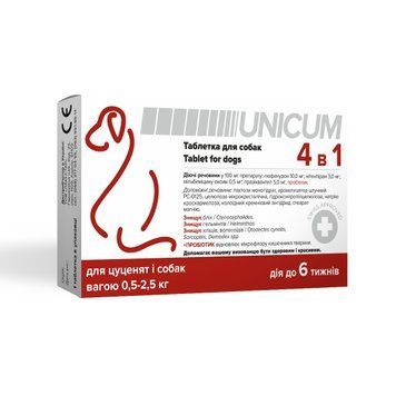 Таблетка UNICUM 4 в 1 от блох, клещей, гильминтов, с пробиотиком для собак 0,5-2,5 кг, 1 шт 2713 фото