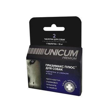 Таблетки UNICUM premium Празимакс Плюс от паразитов со вкусом мяса для собак, 2 таблетки 2681 фото