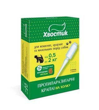 Противопаразитарные капли Хвостик 0.5 до 2 кг на холку для котят и маленьких собак 0.5 мл, 4 шт 3183 фото