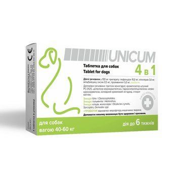 Таблетка UNICUM 4 в 1 от блох, клещей, гильминтов, с пробиотиком для собак 40-60 кг, 1 шт 2710 фото