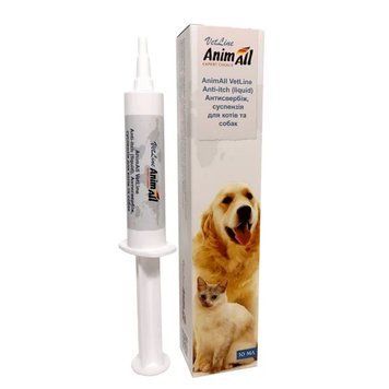 Суспензія AnimAll VetLine Антисвербіж для собак та котів, 10 мл 3178 фото