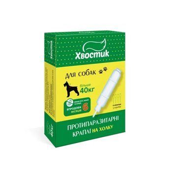 Протипаразитарні краплі Хвостик від 40 кг на холку для собак 6 мл, 4 шт 3185 фото