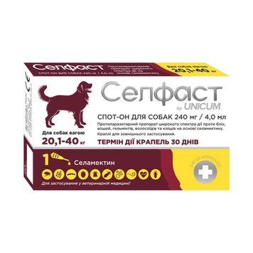 Капли Селфаст UNICUM 20,1-40 кг от блох, клещей и гельминтов на холке для собак, 1 пипетка 2705 фото