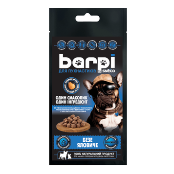 Лакомство сушеное Barpi "Безе говядиче" вымя для всех собак, 20 г 2966 фото