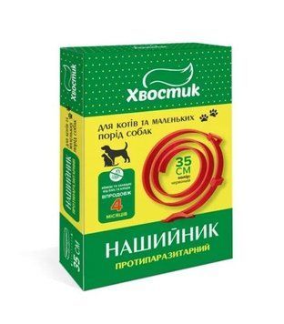 Протипаразитарний нашийник Хвостик 35 см, червоний, з діазиноном для котів та дрібних собак 3189 фото