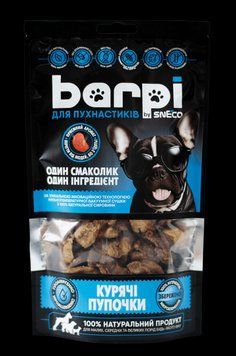 Лакомство сушеные Barpi "Скорые пупочки" желудки для всех собак, 100 г 2988 фото